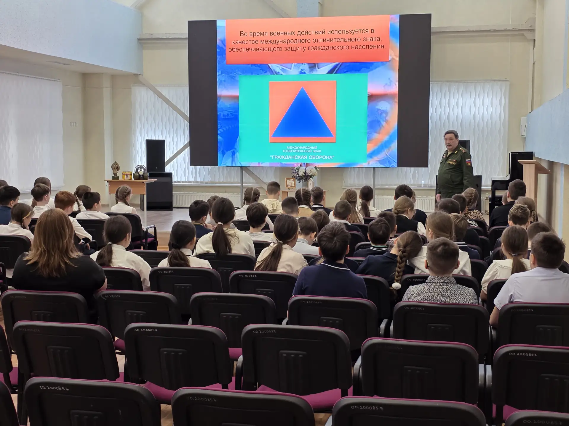 🎓🏫 Сегодня, 2 марта, в нашей школе прошёл Всероссийский открытый урок культуры безопасности, приуроч