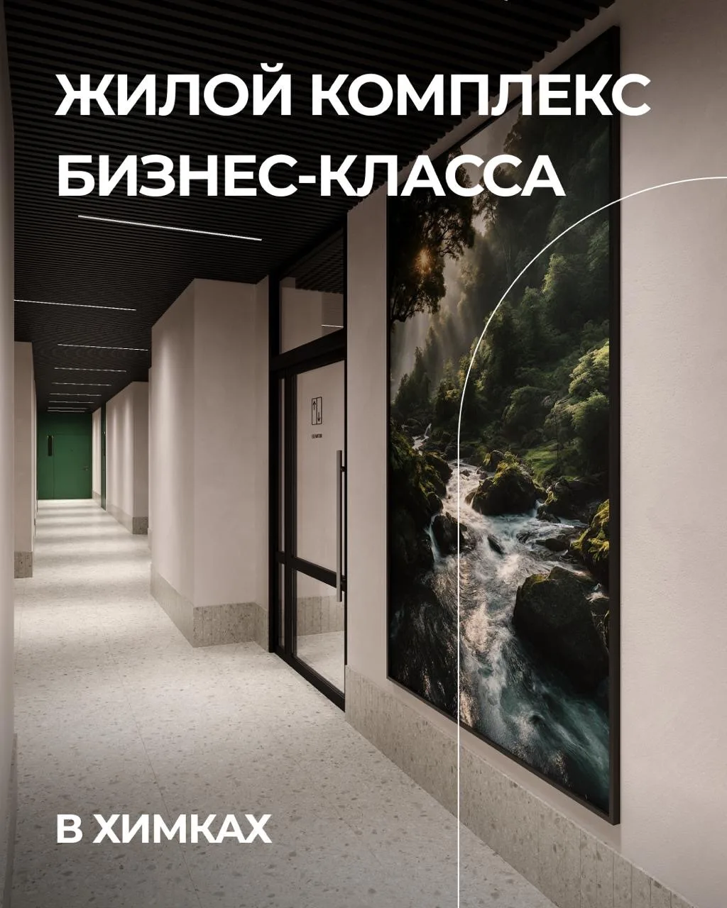Лот недели: квартира с окнами на тихий, красивый, благоустроенный двор и лес