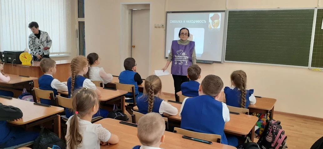 Смекалка и находчивость: урок для 2Б класса!  18.03.2026 г. педагог-психолог Елена Григорьевна Тонко