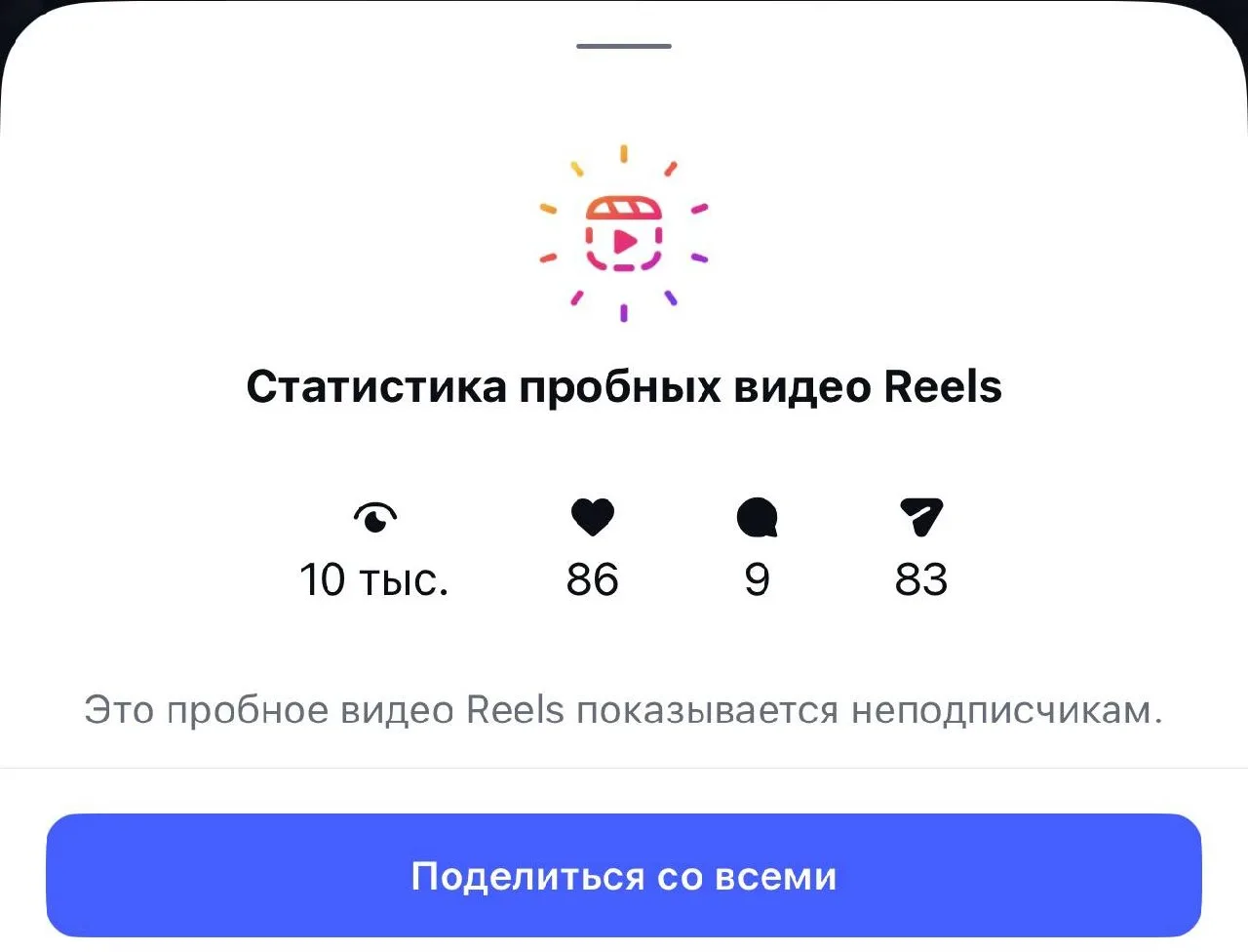 Так всё, Расцветай любовь, но у нас проводники впереди 🚀