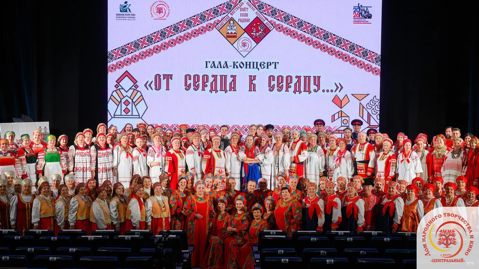 🎶 ГАЛА-КОНЦЕРТ «ОТ СЕРДЦА К СЕРДЦУ»: КАК ЭТО БЫЛО