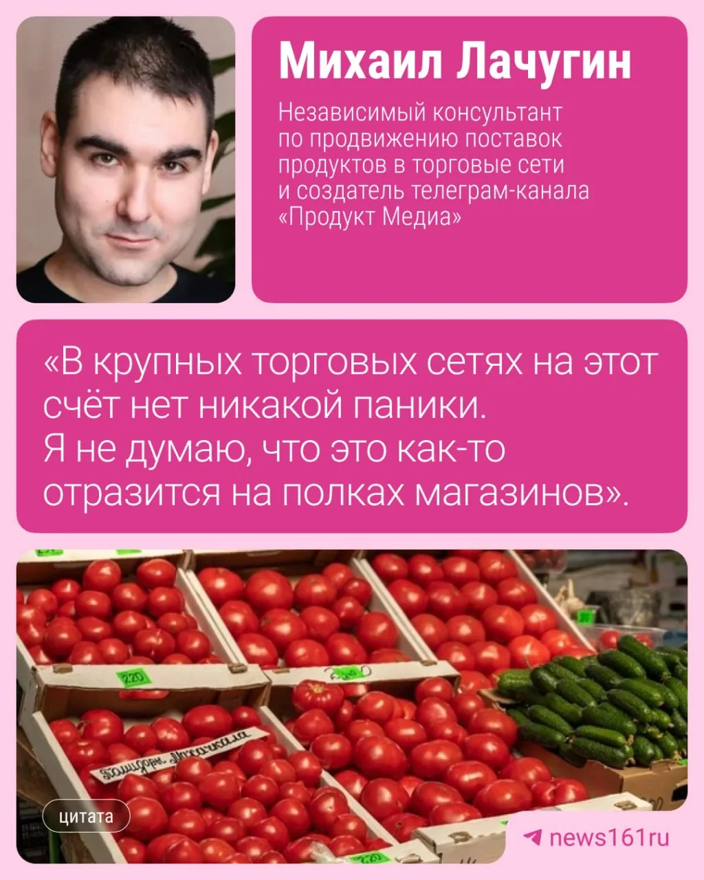 Россия ограничила ввоз всей подкарантинной продукции из Армении. Шашлычок больше не под коньячок

С 