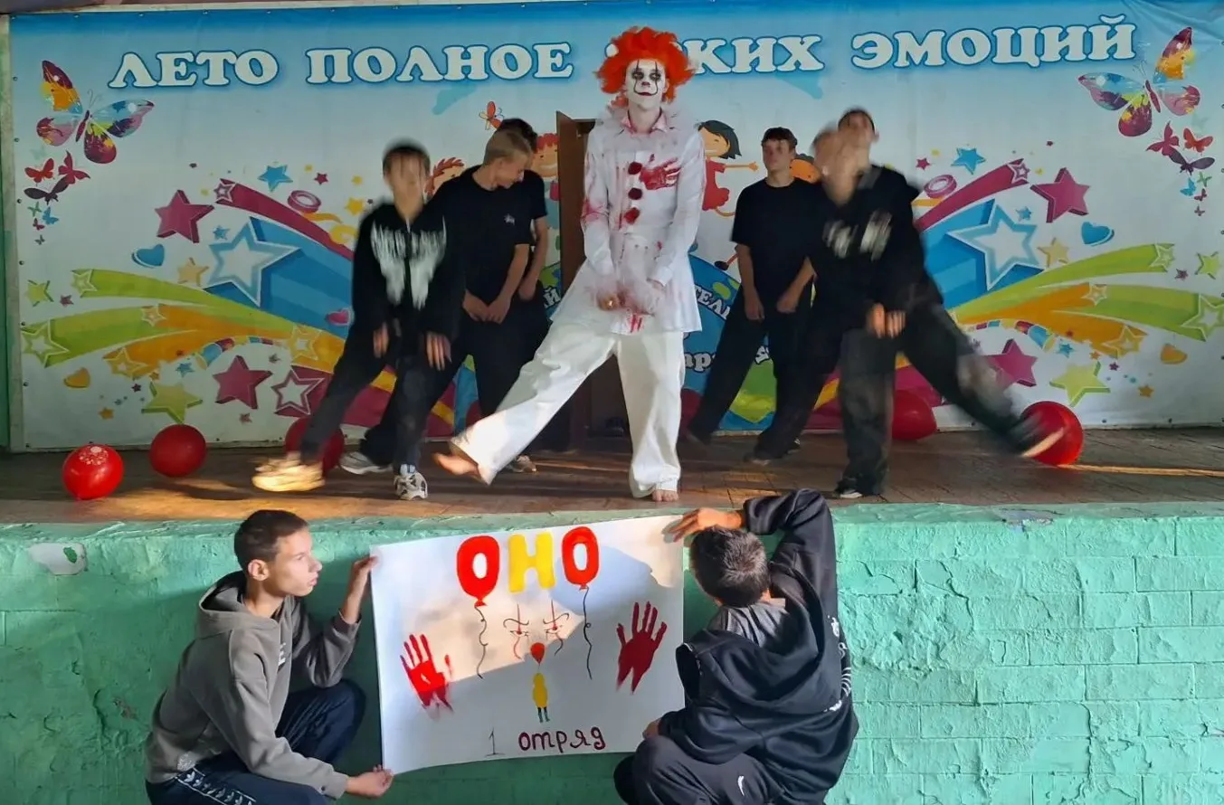 💥Гайдар 2026 3️⃣смена