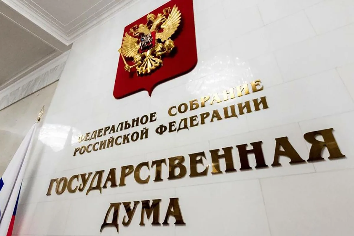 ❗️Госдума ввела меры поддержки для защитников приграничья.
