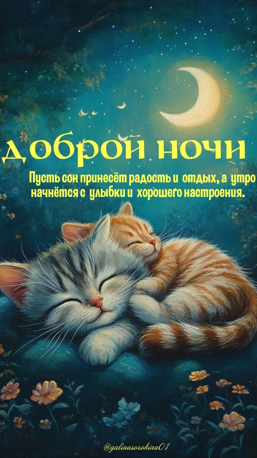 Твоя открытка • подписаться