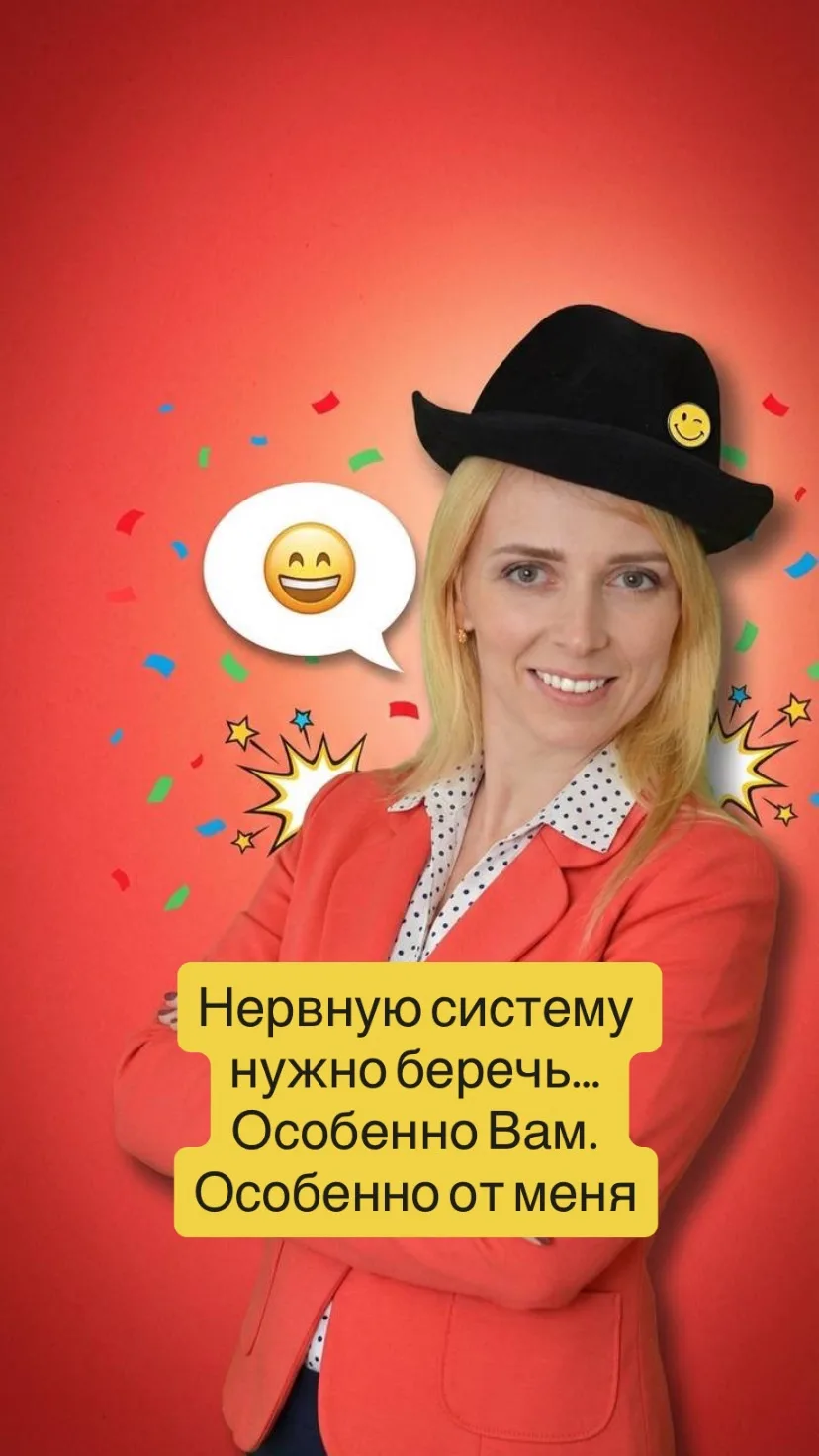 Психология с Юлией Кияновой