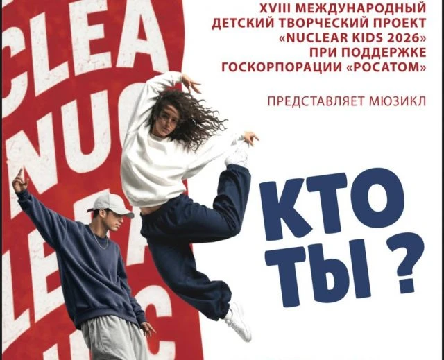 15.08.2026 г. в рамках социального партнерства, по проведению культурно- досуговой рабо...