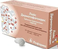 ❓Пациенты спрашивают: «Я лечился аллергеном клеща домашней пыли, который называется «Ак...