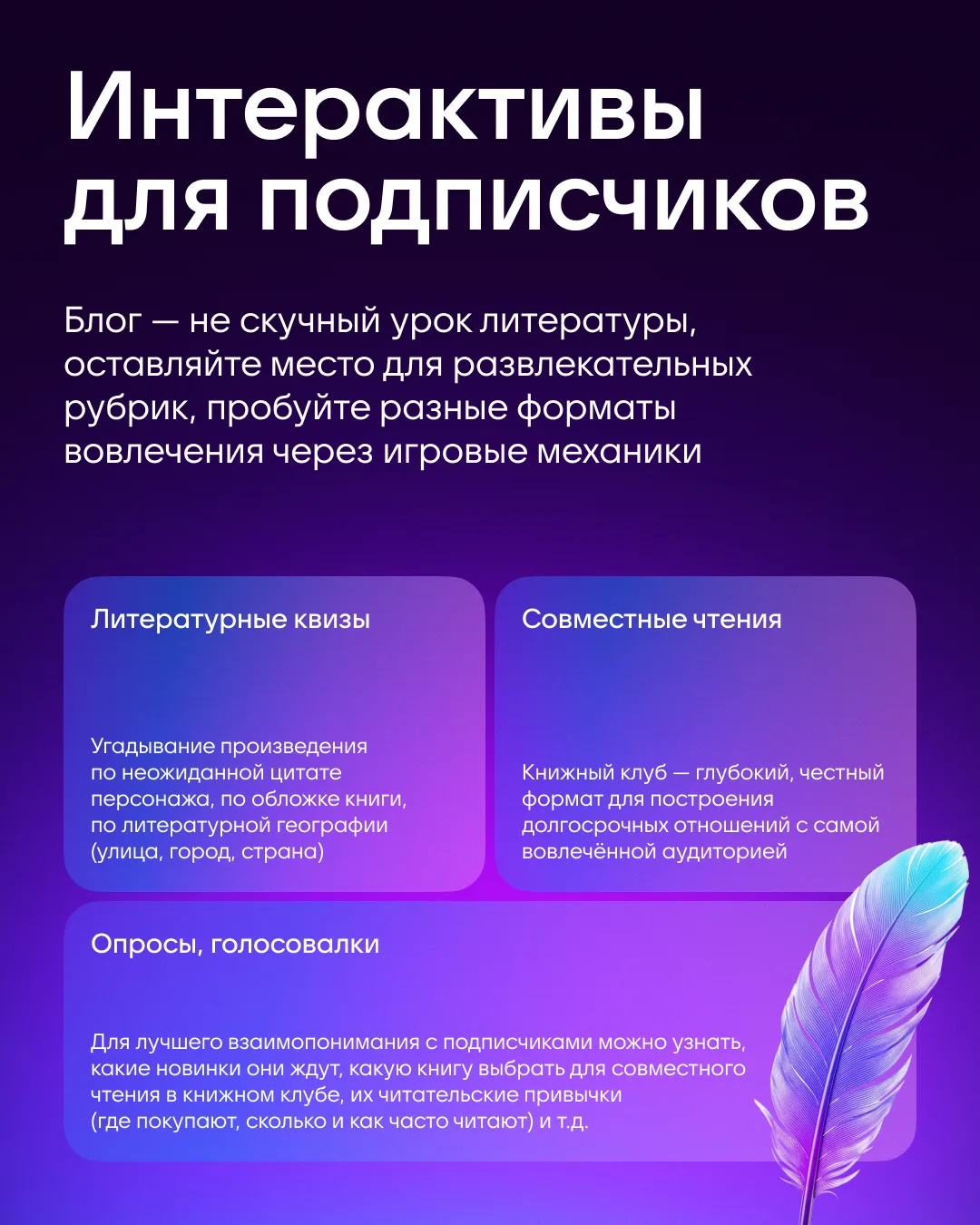 Изображение 6 к публикации «MAX для авторов»