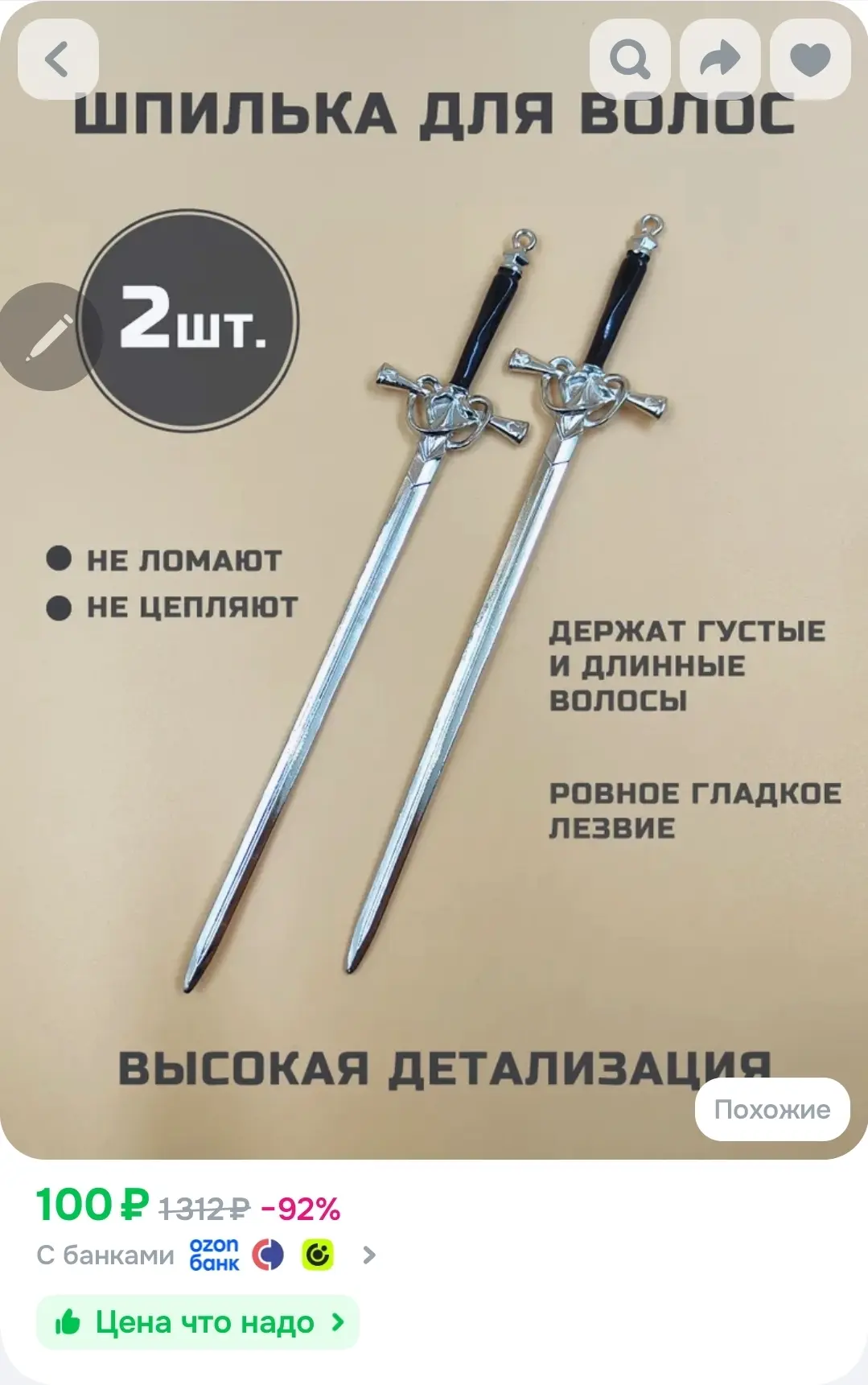 50р