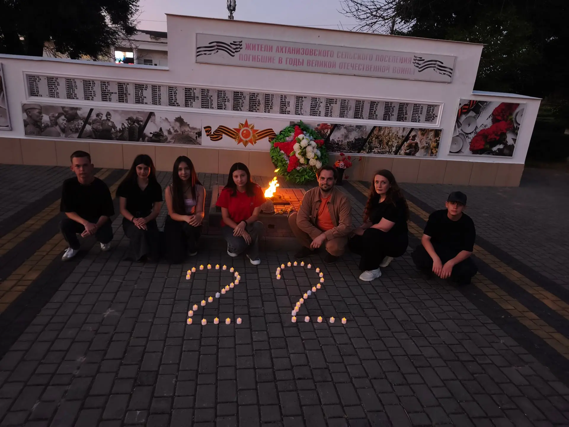 22 июня — День памяти и скорби.

Сегодня учащиеся МБОУ СОШ №10, активные участники «Движения Первых»