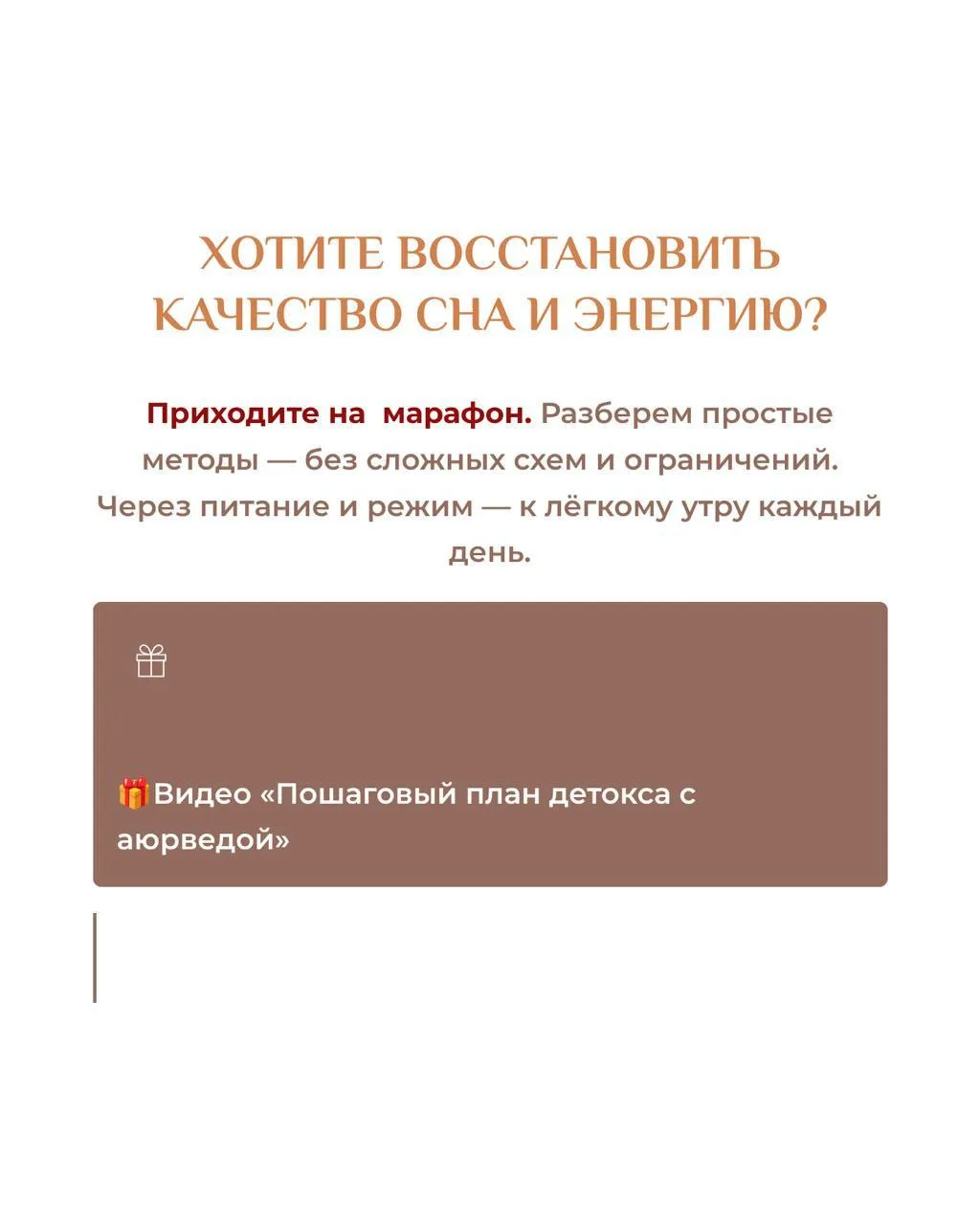 Если утро не возвращает силы — дело уже не просто в усталости.  Нормальный сон восстанавливает. Если