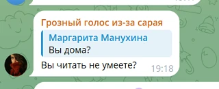 Строго говоря, голос теперь раздается не из-за сарая )))