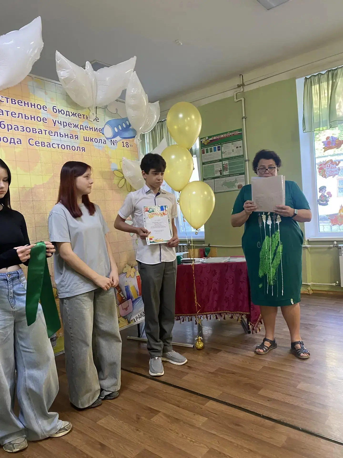 👫27 мая в 7-Б классе (классный руководитель Карбашова Е.В.) прошло итоговое собрание р...