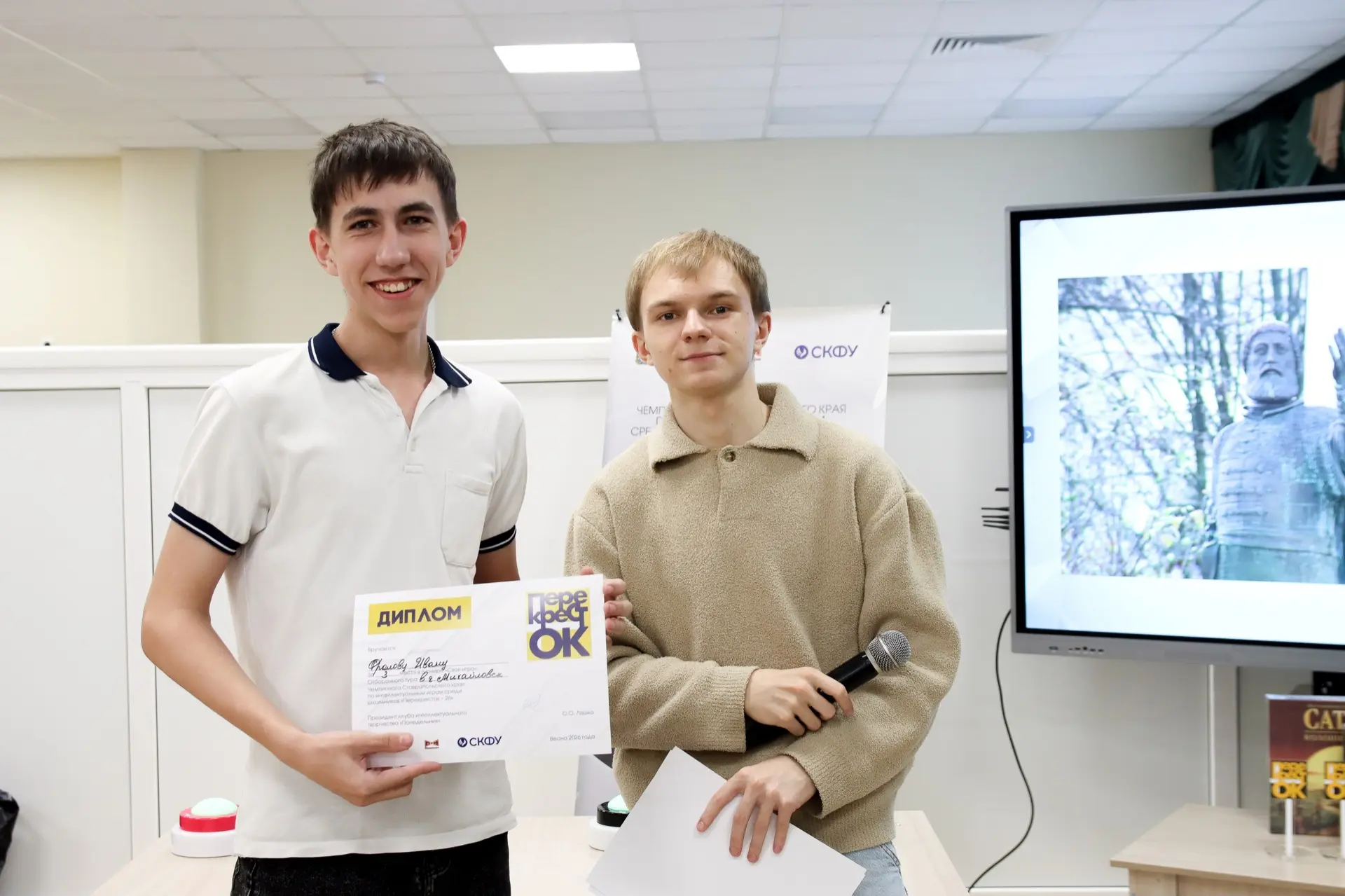 7 апреля в МБОУ СОШ №25 прошёл Чемпионат Ставропольского края по интеллектуальным играм «Перекресток