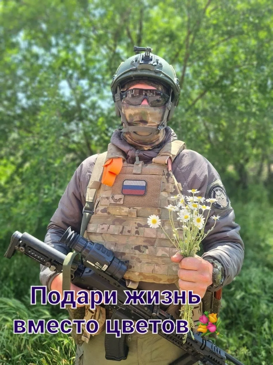 УРОК ДОБРА ❤️