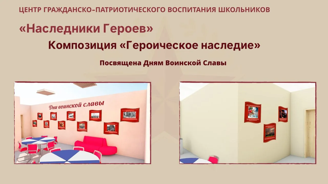 📢ВАЖНАЯ НОВОСТЬ!📢    Мы рады сообщить, что наш проект «Наследники Героев» стал победителем региональ