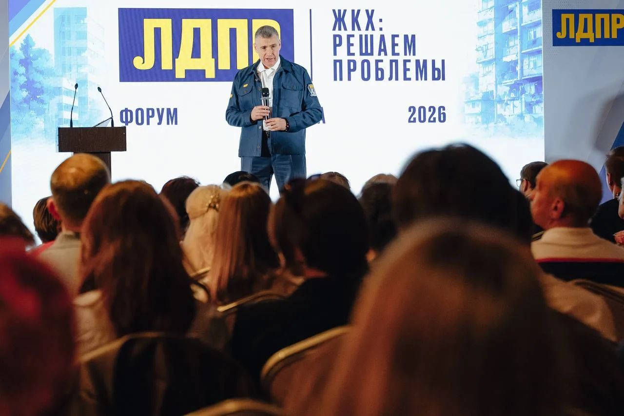 Защитим ваше право на комфортное жилье: ЛДПР запускает механизм реальной проверки управ...