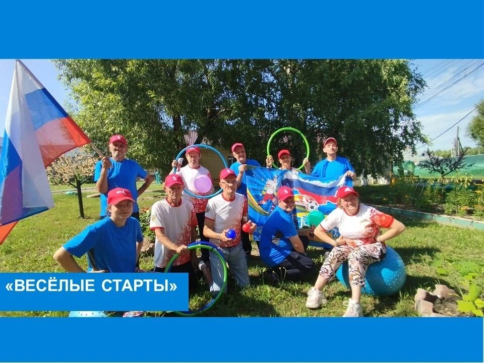 Весёлые старты «Здоровым быть здорово»
Сегодня в нашем учреждении прошли «Веселые старты" – яркое и 
