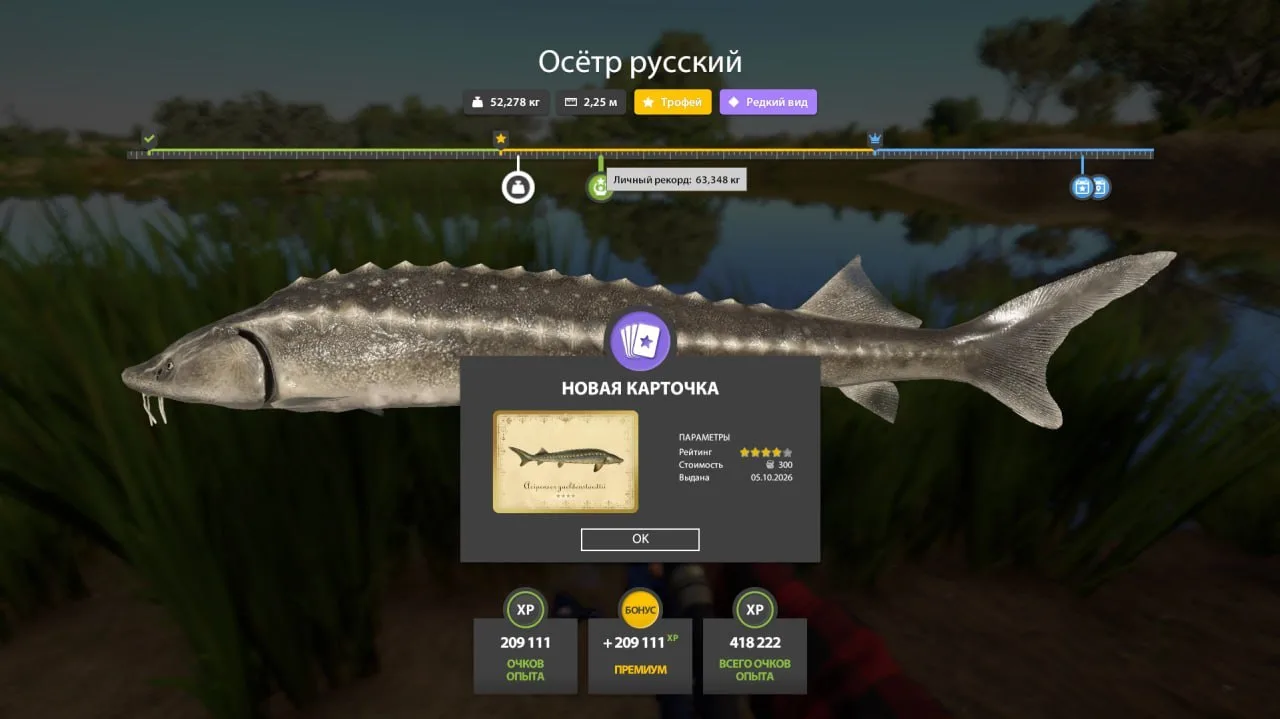 #ахтуба@RF4_Vkluchite_klev