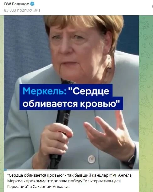 А кто это сделал?