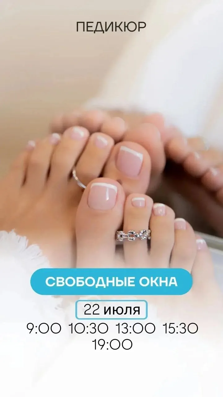 📞 Запись по телефонам: 
+7 (995) 888-03-61 
+7 (980) 753-72-71 
 
Записаться онлайн 
n2046630.yclie