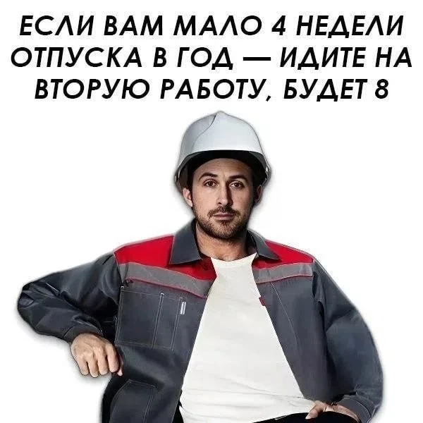 Лайфхак