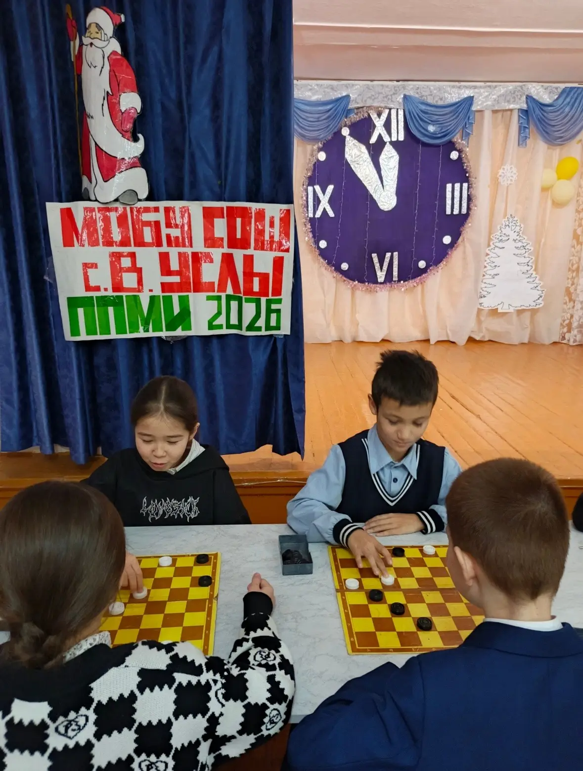 ♟ В рамках ППМИ-2026 сегодня состоялся шашечный турнир среди учащихся начальных классов!
Юные участн