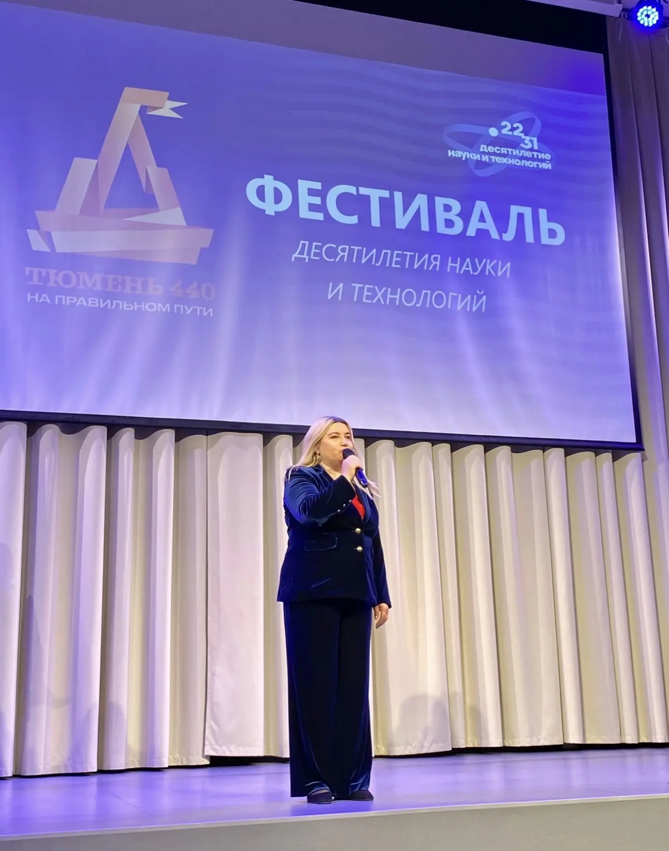 🚁 Юный исследователь из 9 «Н» покоряет небо и науку!  В рамках Десятилетия науки и технологий в Тюме