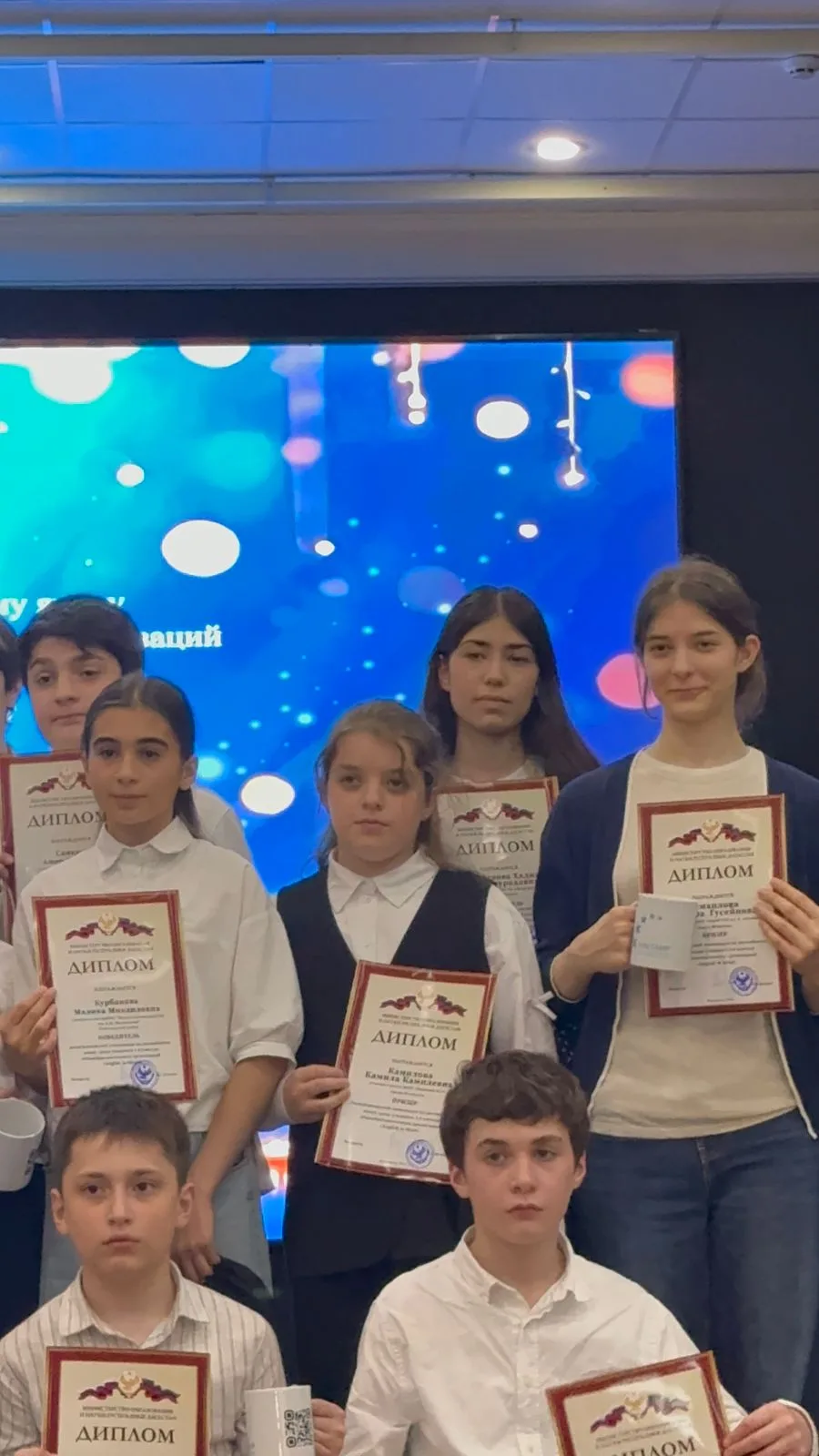 Вчера в Центре развития талантов «Альтаир» состоялась торжественная церемония награждения победителе