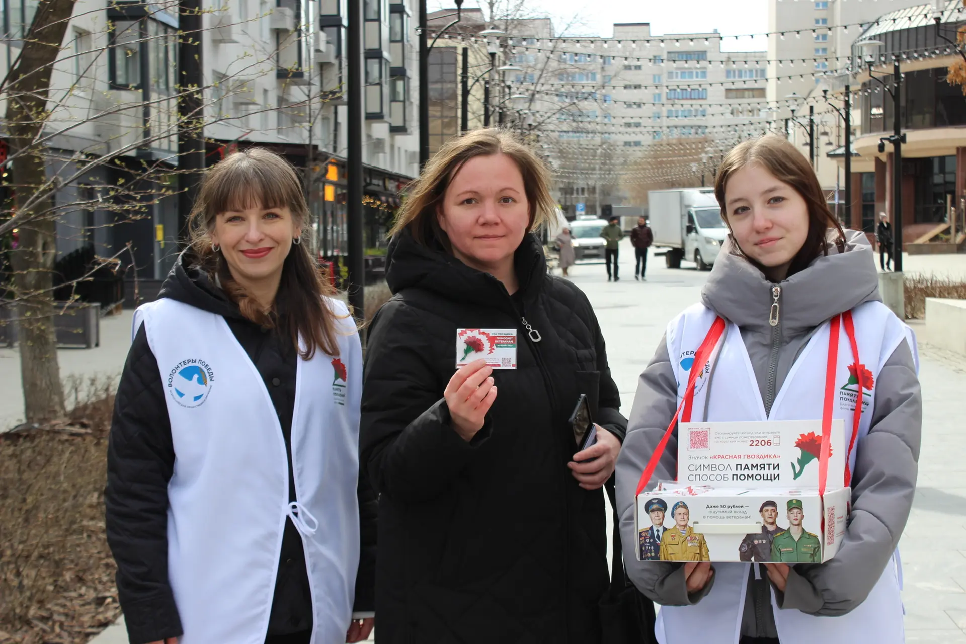 💫 Сегодня по всей стране стартовала акция «Красная гвоздика» — уже в первый день к ней присоединилис
