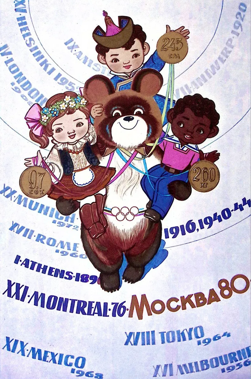 Олимпийский Мишка: быстрее, выше, сильнее!

(Ядамсуренгийн Уржинээ) 1980 год

Плакат с изображением 