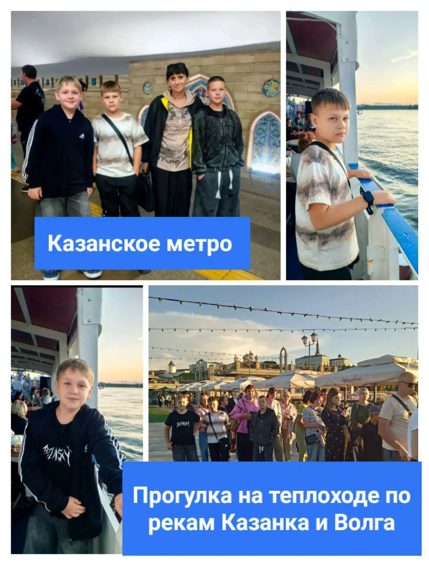 Экскурсии ребят 😍