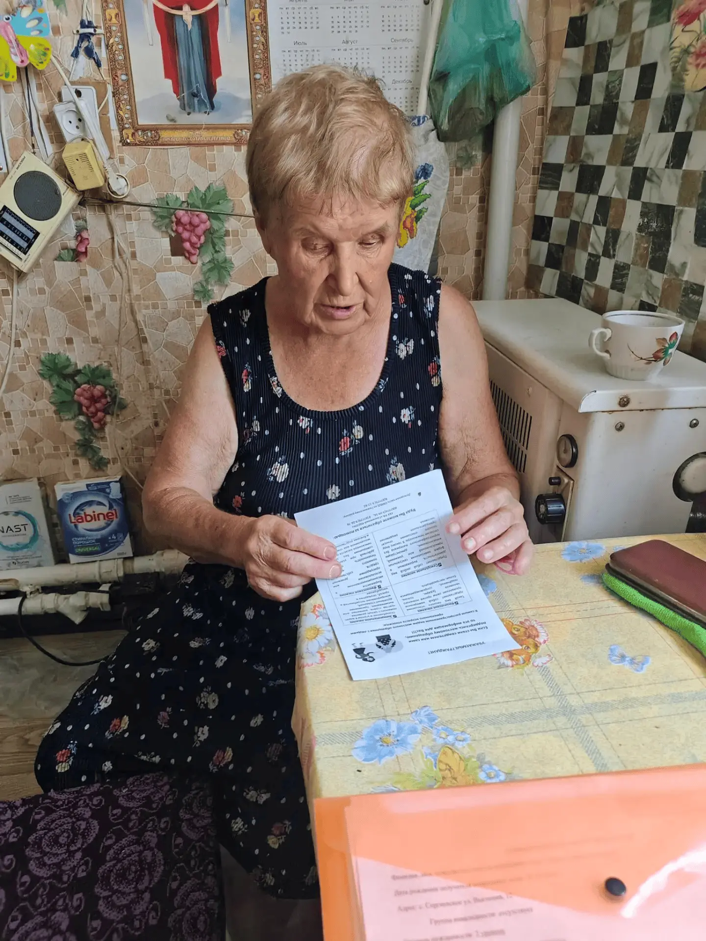 Сотрудниками нашего Центра проводится информационно-разъяснительная работа среди получа...