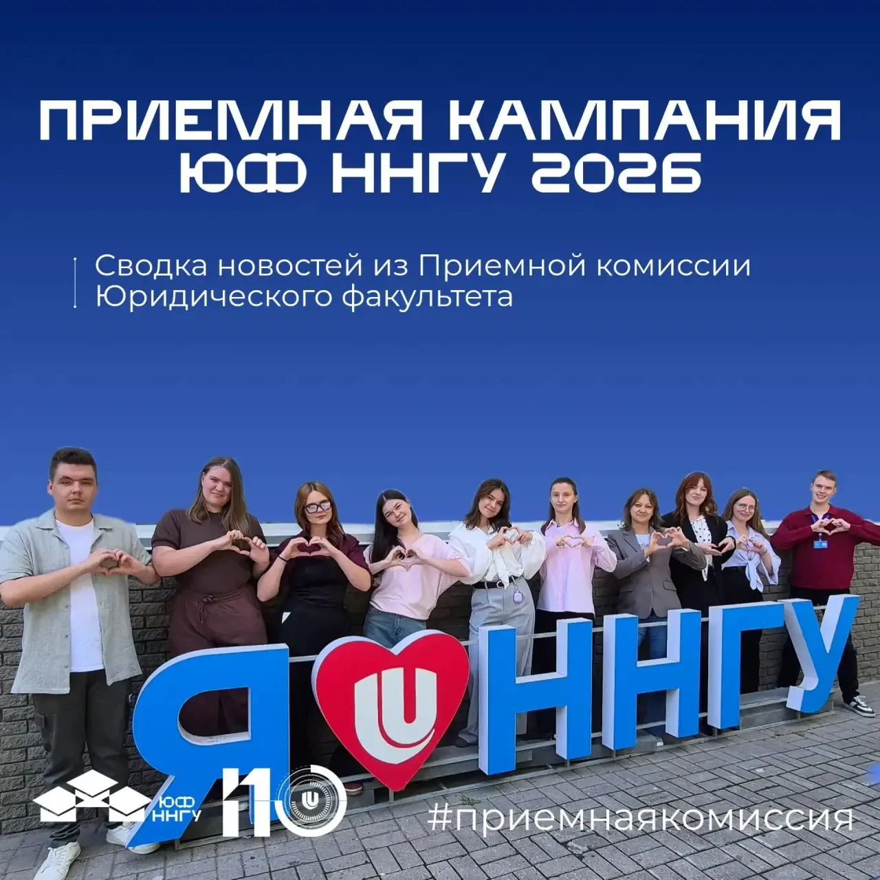 💥Новости из приемной комиссии юридического факультета💥 
 
✨️Количество абитуриентов на юридическом
