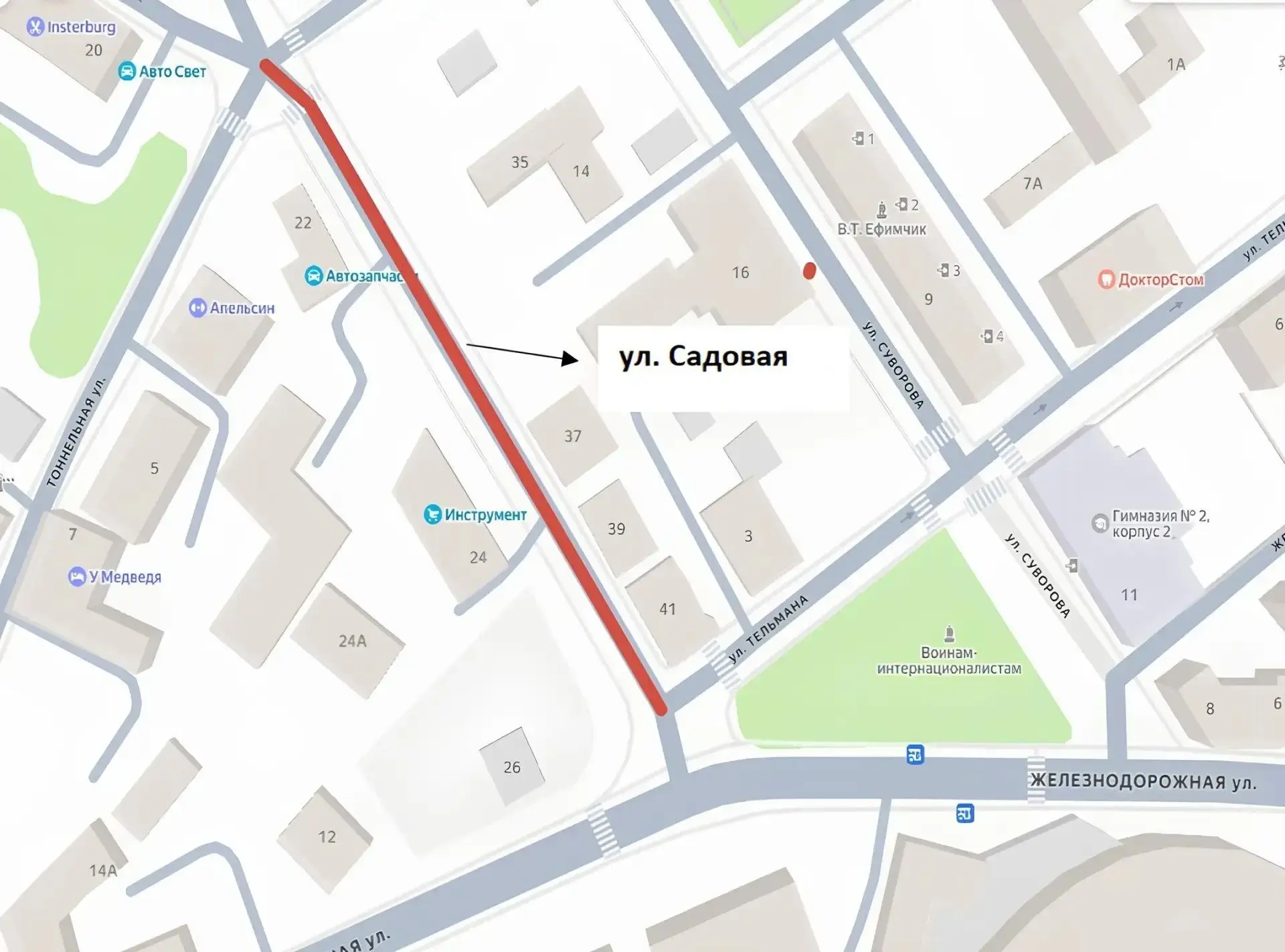 С 10 августа улица Садовая (на участке от ул. Тоннельной до ул. Железнодорожной) будет ...