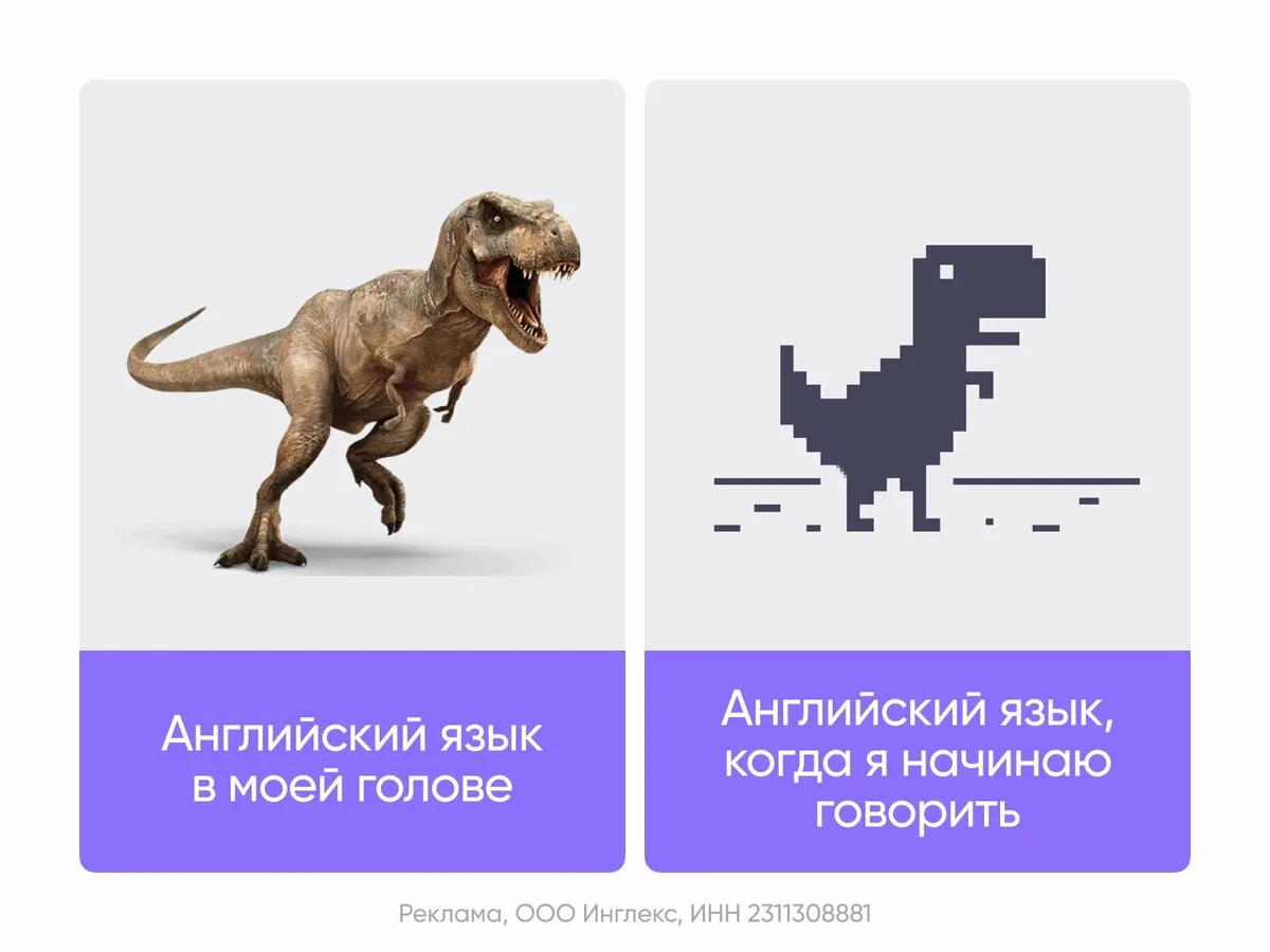 День открытых дверей онлайн-школы «Инглекс»