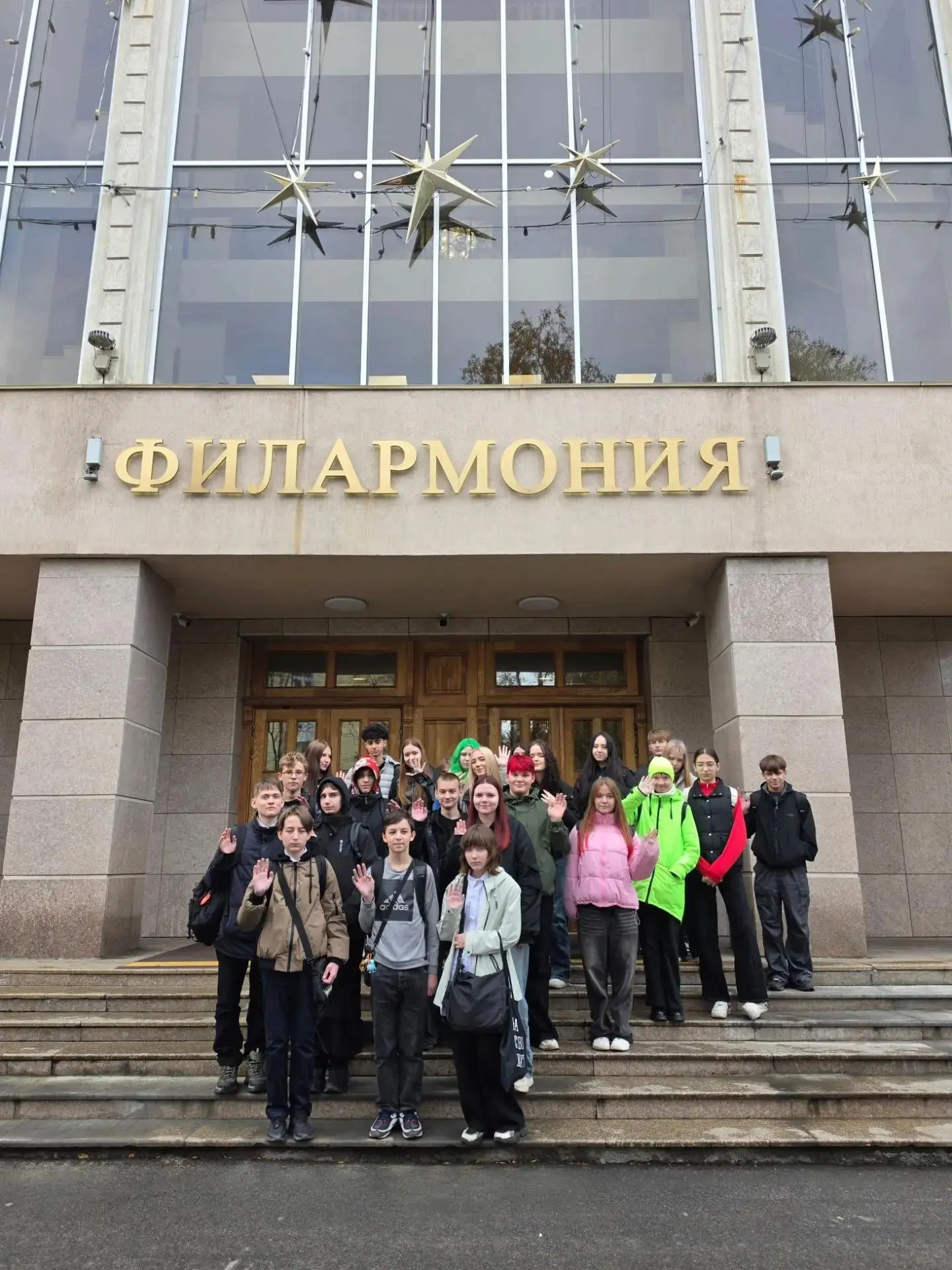 Сегодня, 30 сентября, в рамках проекта "Пушкинская карта", учащиеся 7, 8 и 9 классов на...