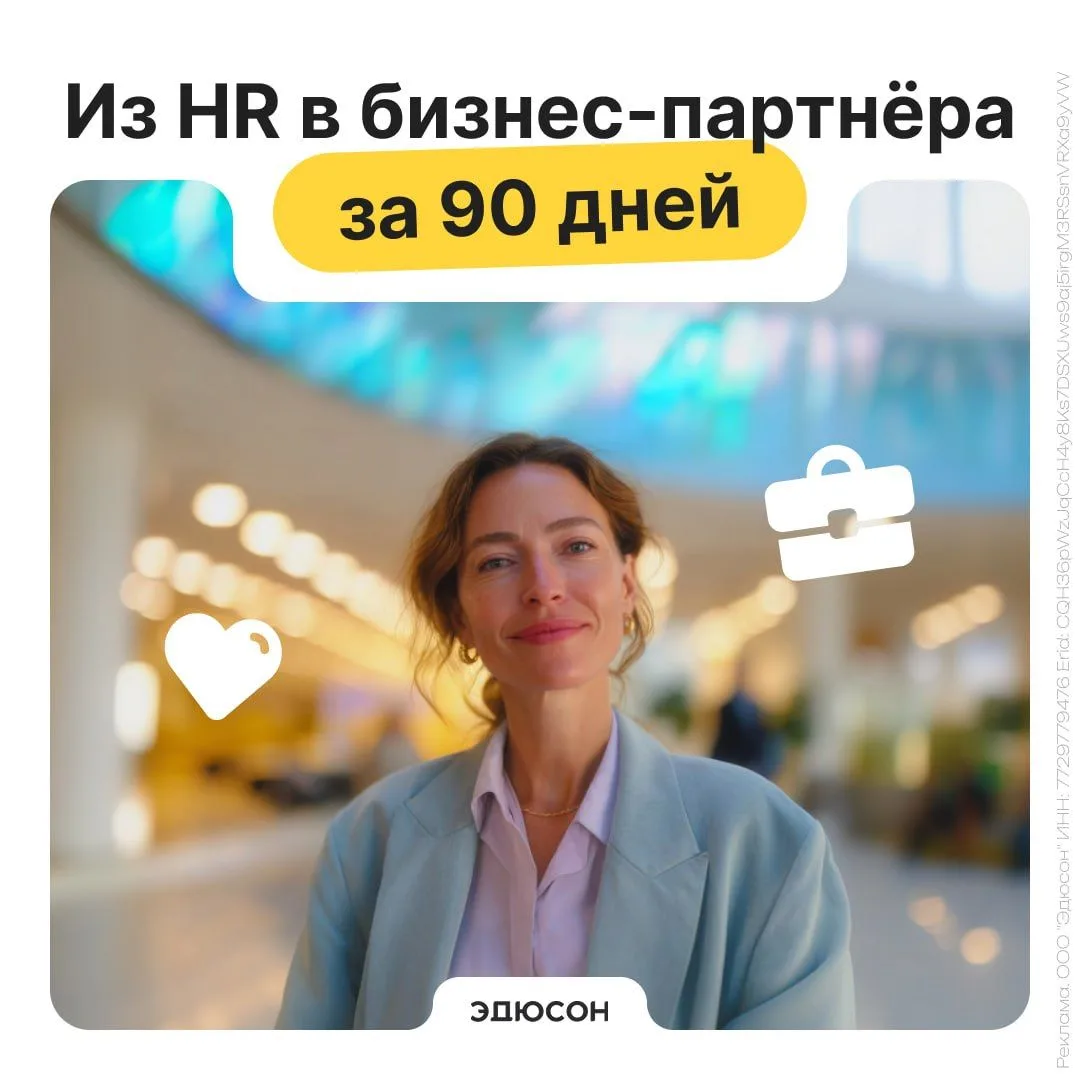 3 признака, что вы готовы к роли HR бизнес-партнёра

1) Вы не видите смысла просматривать резюме и п