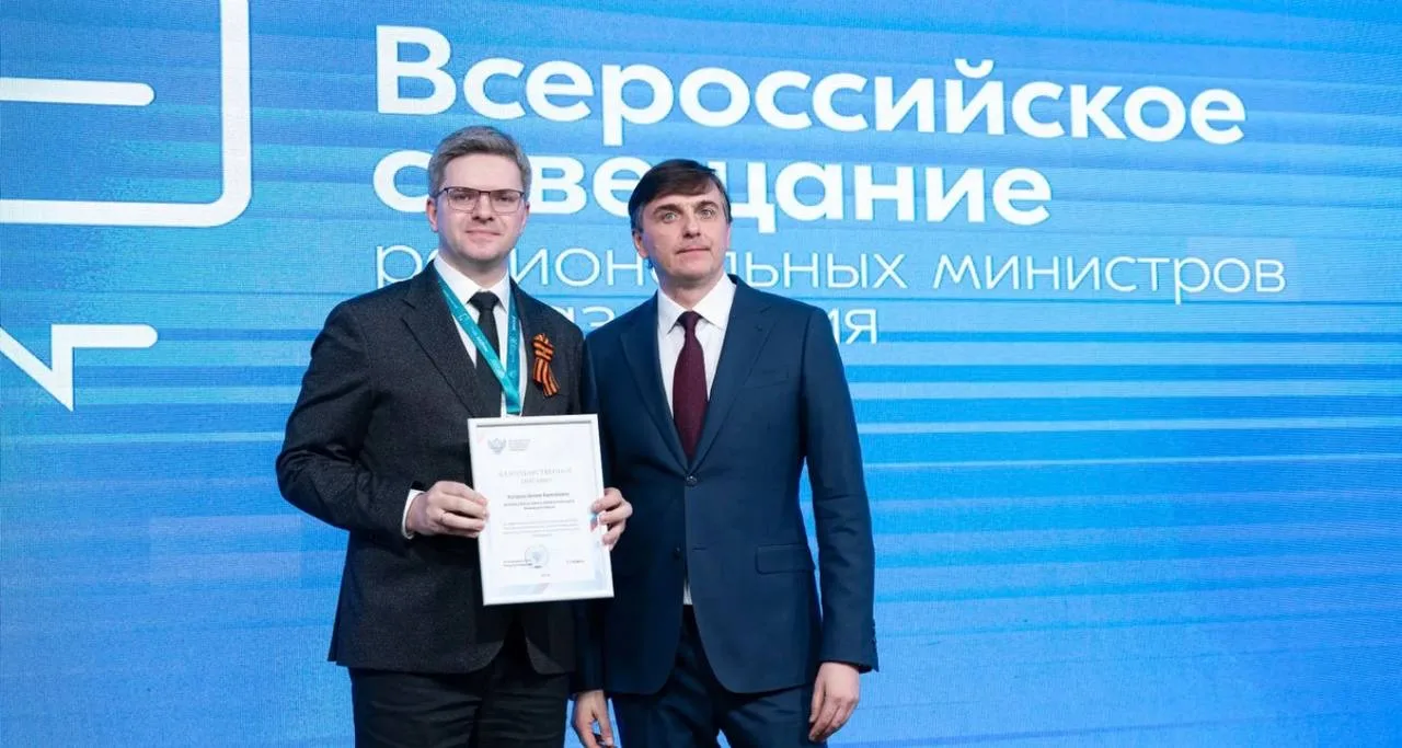 Ивановскую область похвалили за математику   Министр просвещения Сергей Кравцов отметил Ивановскую о