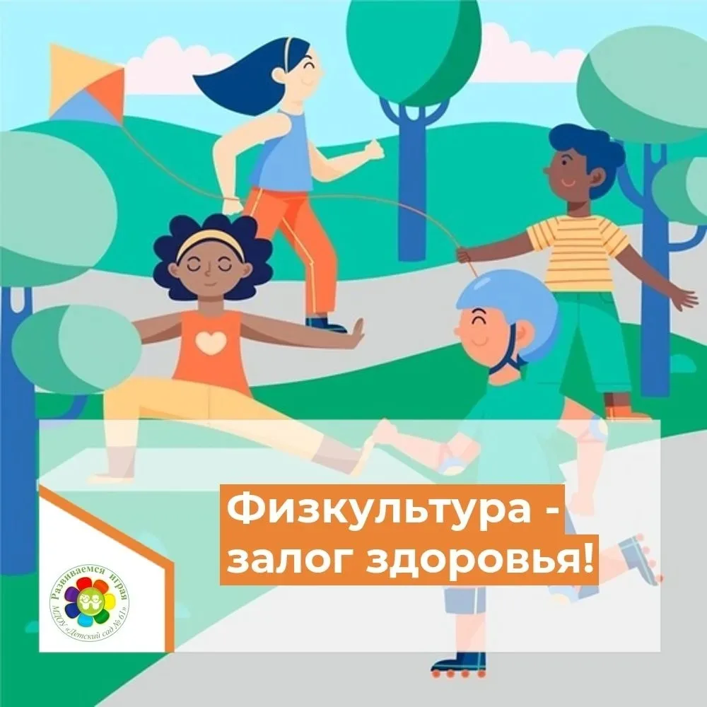 #ЦррДС61 🟢 Развиваемся играя! 🤸‍♂️🏀 Спорт, драйв и мохнатые лапы: В рамках проекта «Я — спортсмен» в