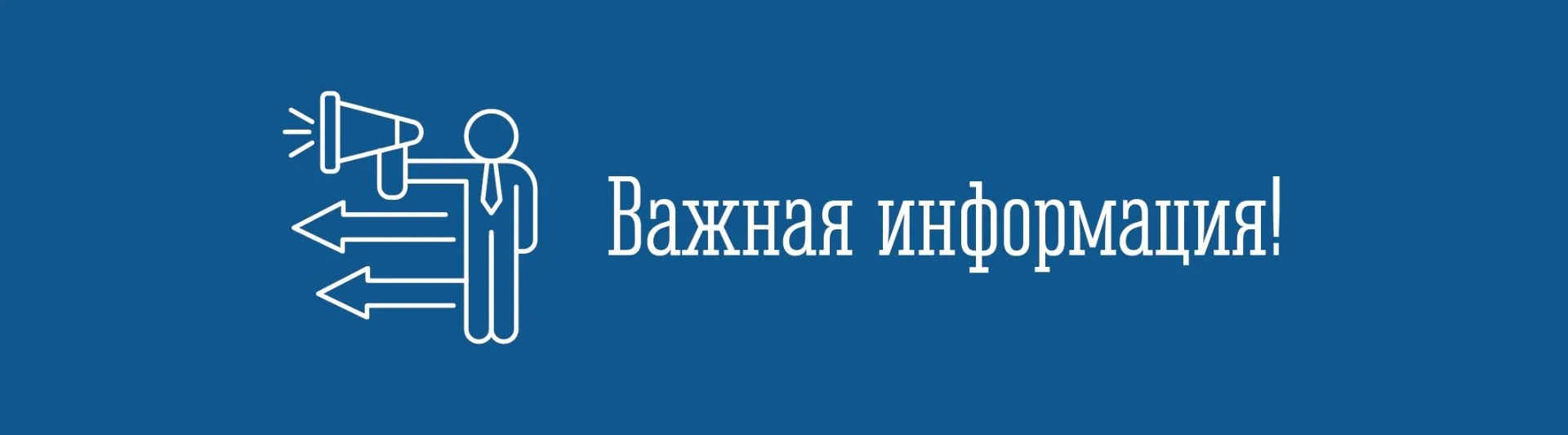 ООО «Тепло Людям. Умба» настоящим уведомляет потребителей, подключенных к тепловым сетя...