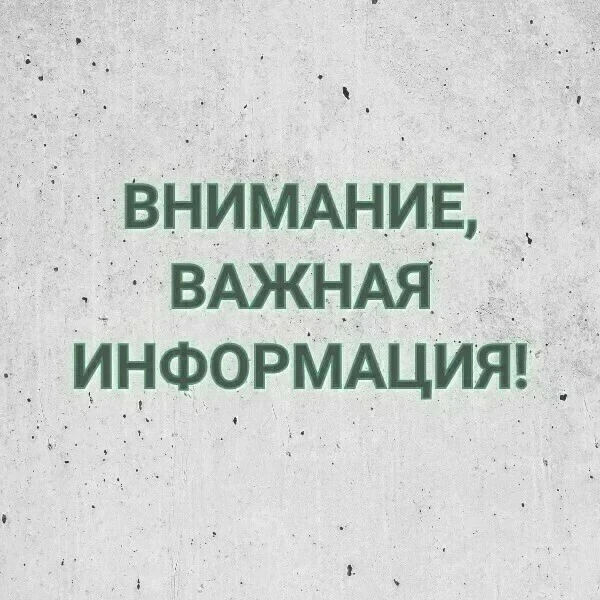 🚌В ДЕНЬ РАЙОНА БУДУТ РАБОТАТЬ АВТОБУСНЫЕ МАРШРУТЫ
