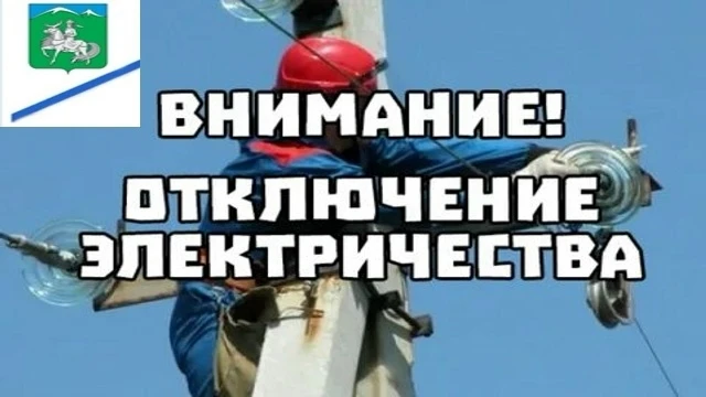 УВЕДОМЛЕНИЕ