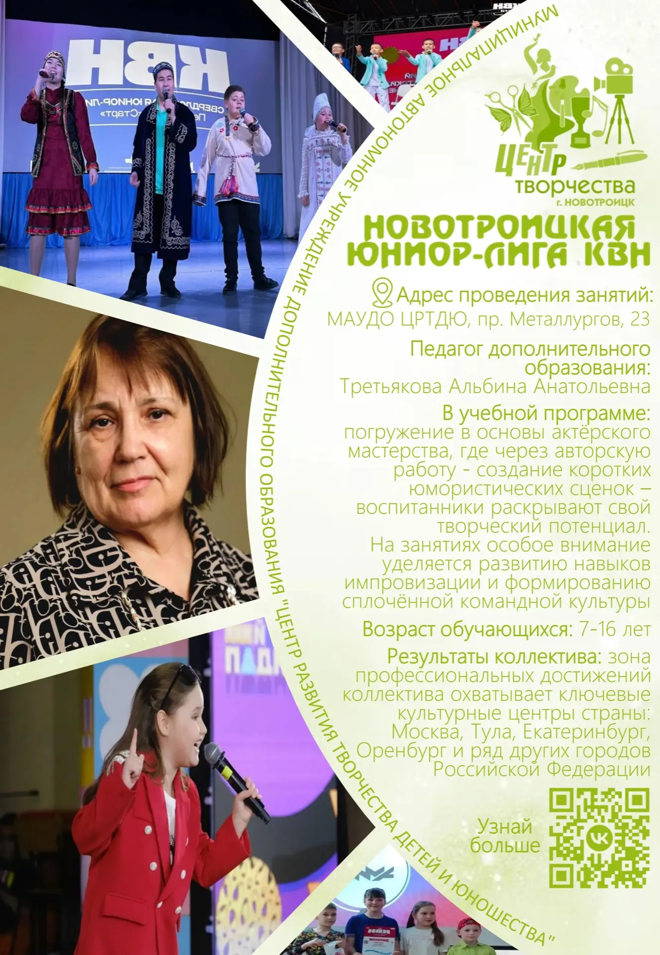 🔥ДРУЗЬЯ, ВНИМАНИЕ!🔥