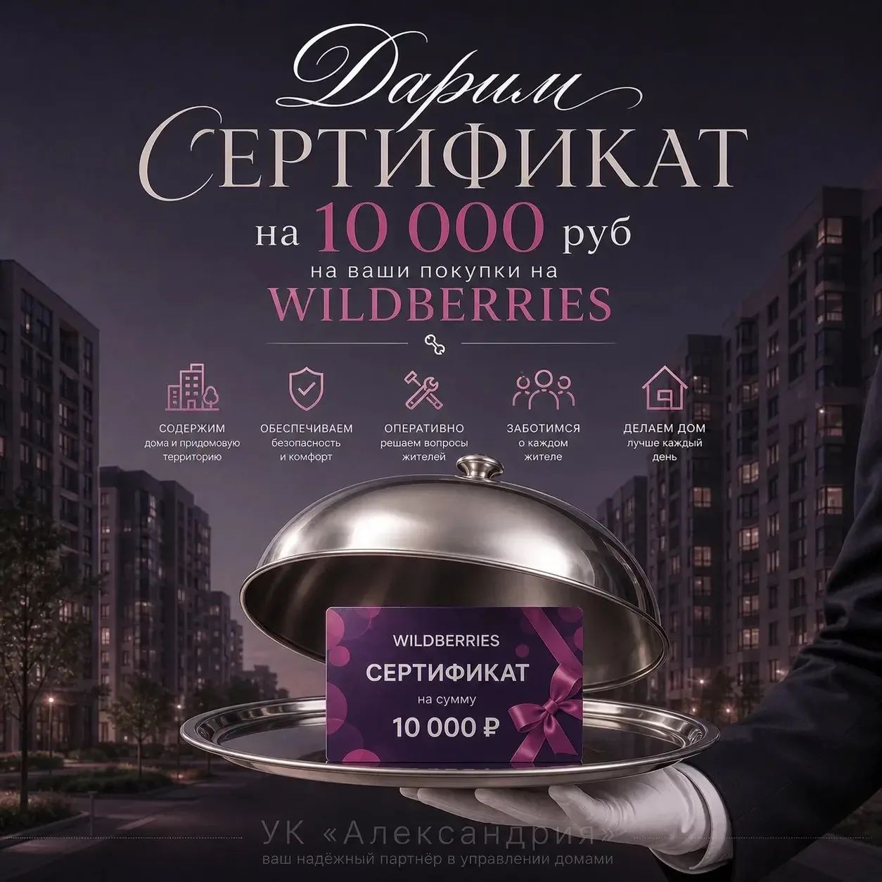🎁 Разыгрываем 10 000₽  на ваши весенние покупки на WILDBERRIES 🛍️
