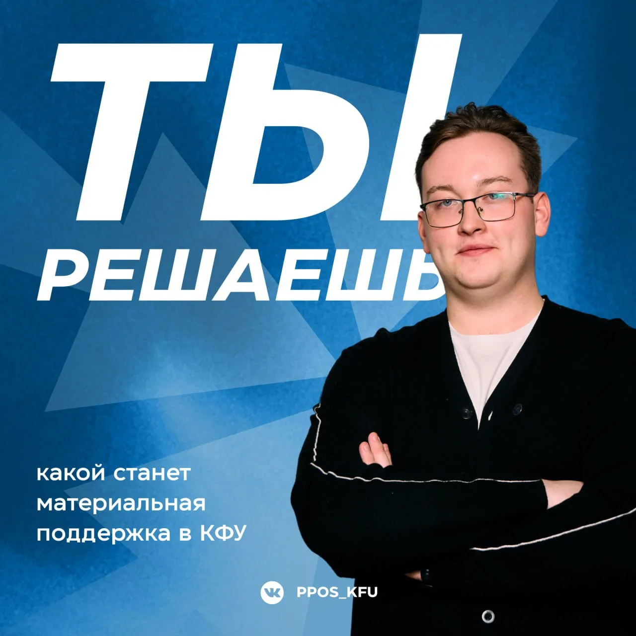 📢 Нам нужно твоё мнение
