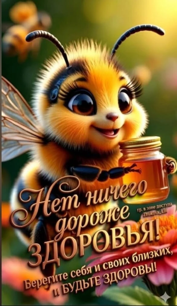 Понравилась открытка? Оставьте реакции ❤️