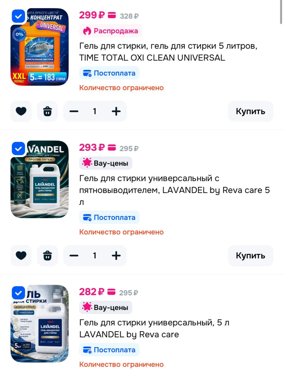 ⁣⁣⁣⁣⁣🛒ОЗОН