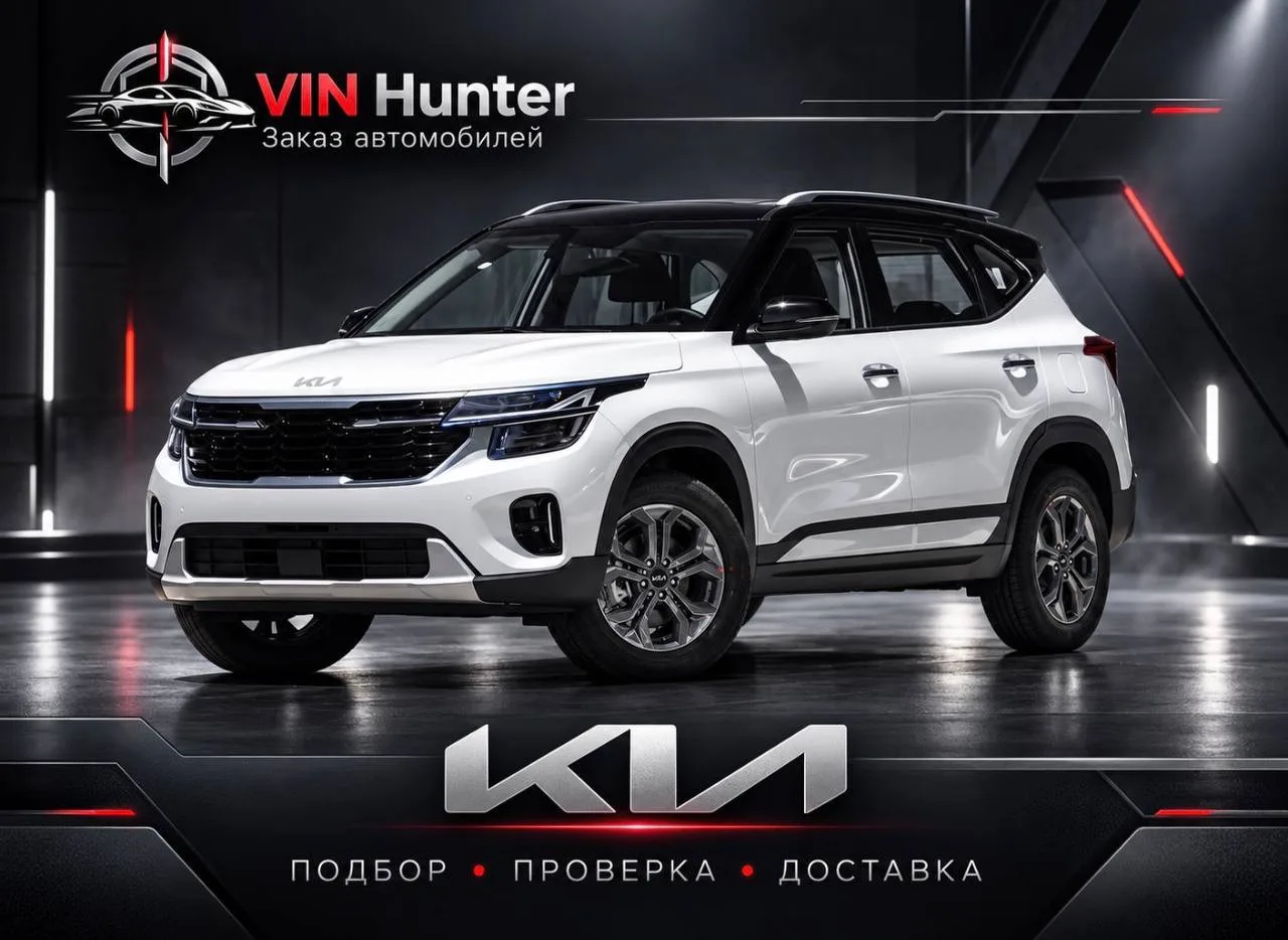 Еще актуальное наличие в Хоргосе (Китай) Просто выбирайте подходящую модель 👇